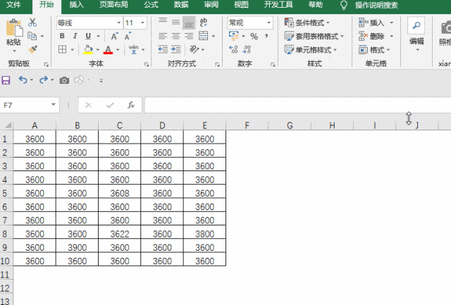 筛选出计划数据列:从左向右选中b2:g2数据区域,按ctrl 组合键,然后再