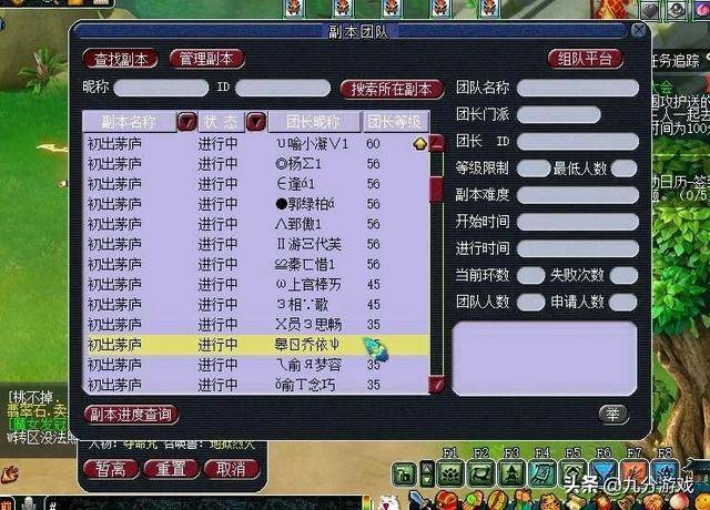 梦幻西游:李永生开10个小号在东海湾摆阵容,引来骂声一片