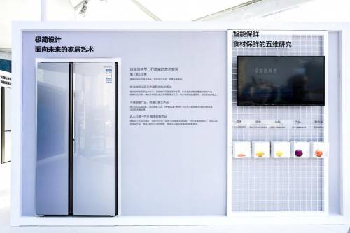 美的冰箱探鲜中国行石家庄北国新百站受热捧北国19周年庆三天三夜抢美