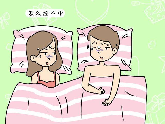 夫妻之间想要宝宝,最好掌握这4点技巧,会让你轻而易举怀上宝宝