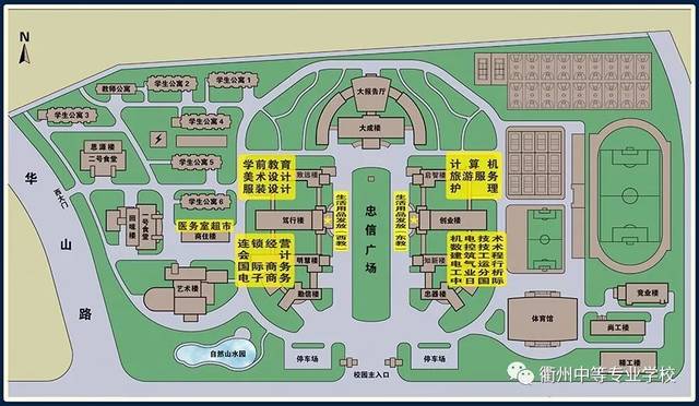 衢州中专校园平面图,看看自己的专业在哪栋楼!