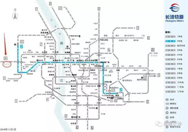 宁乡-长沙轨道交通对接长沙地铁14号线