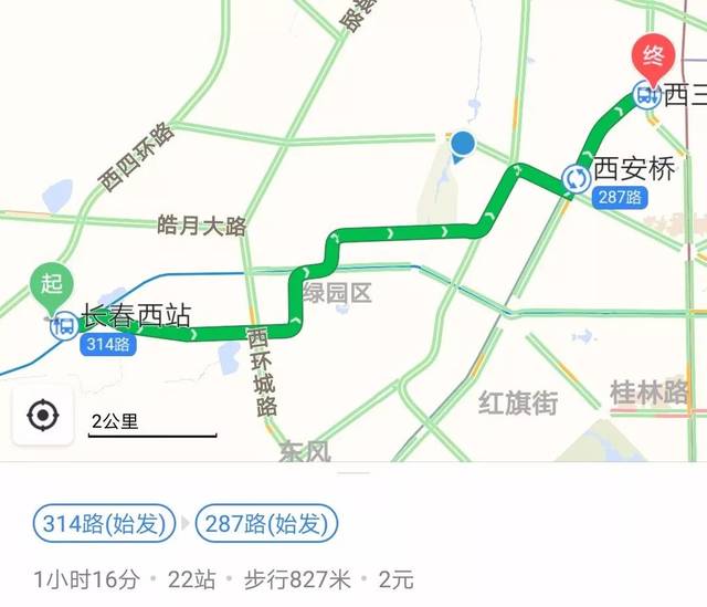 2, 314路 公交车 → 287路 公交车