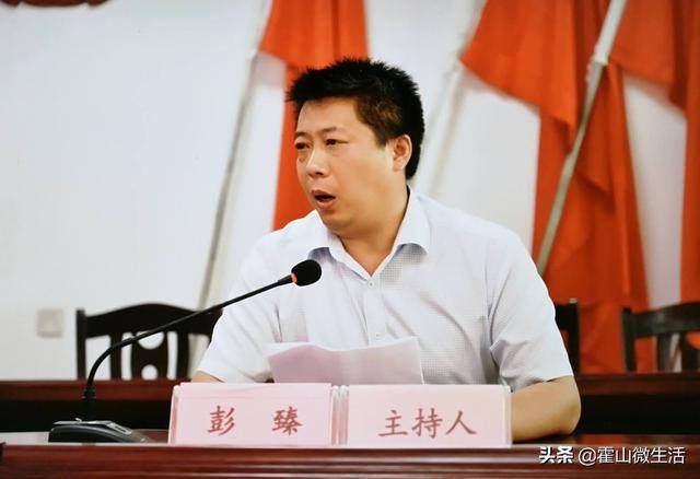 镇党委书记彭臻为报告会作总结,他说,今天的报告会会风端正,学教氛围