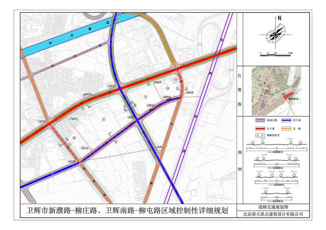 《卫辉市新濮路-柳庄路,卫辉南路-柳屯路区域控制性详细规划》 公示