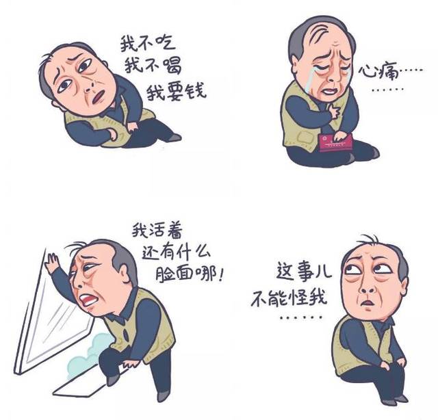 苏大强来啦!《都挺好》中倪大红是"作爹",那在话剧《银锭桥》中呢?