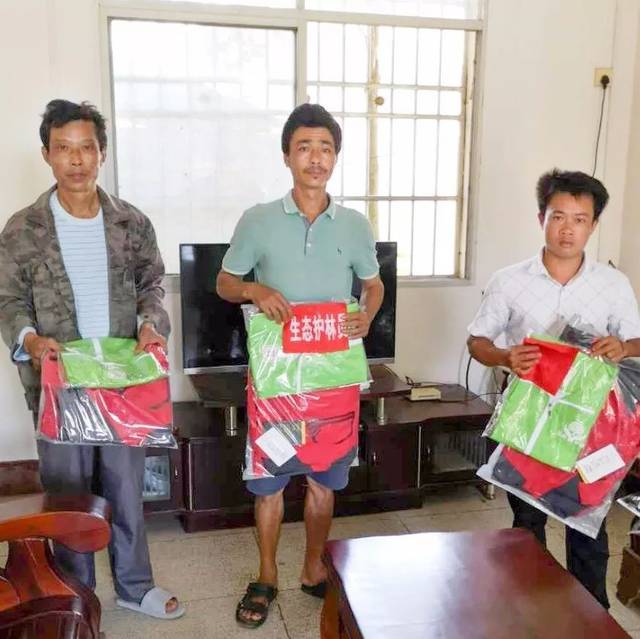 【生态扶贫】新装上阵!遂川生态护林员喜提巡护服装