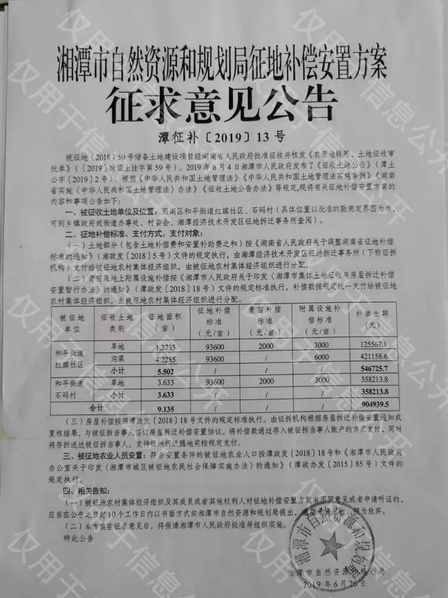 (从未入住)—急卖,上海宝山上大经纬城市绿洲五期二手房两室 - 房天下