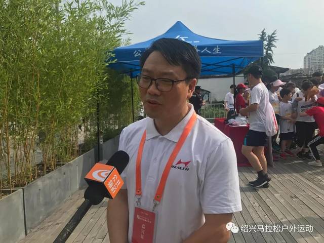 专家,绍兴市王阳明研究会秘书长,绍兴阳明小学校长马士力在开跑仪式上