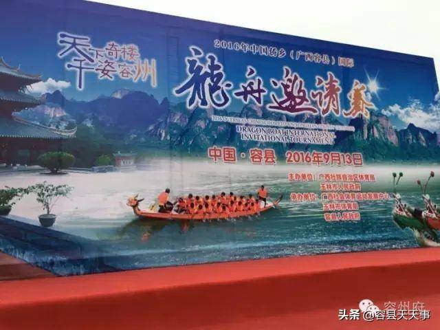 让世界了解广西容县,让广西云林容县走向世界!容县欢迎您