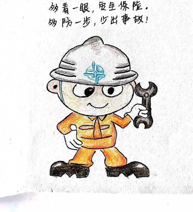 多看一眼,安全保险!这些安全漫画不容错过