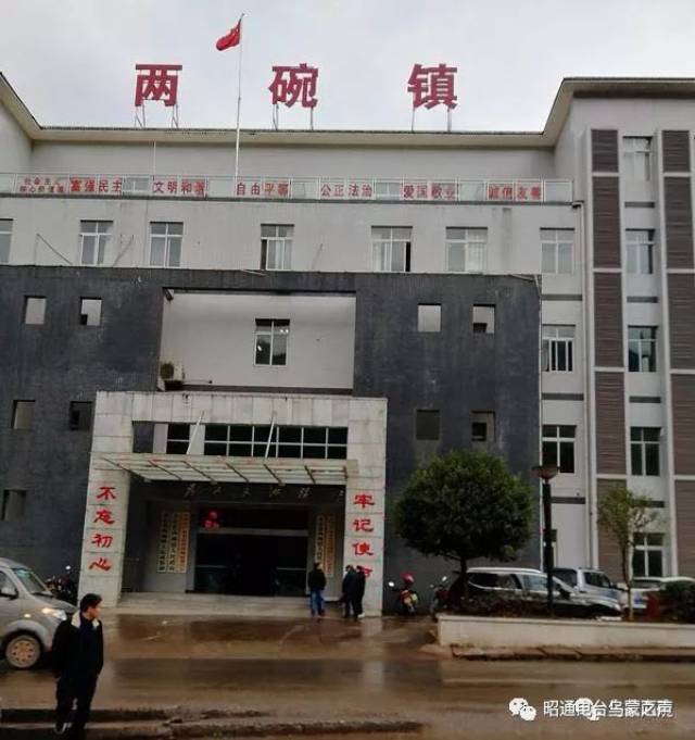 水富市着力实施两碗镇集镇搬迁造福群众