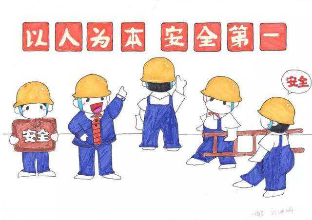 安全生产管理制度,结果 市政分公司通河路项目部鞠朋涛漫画作品