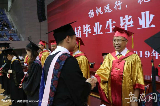 安徽大学学位证书 搜狐网