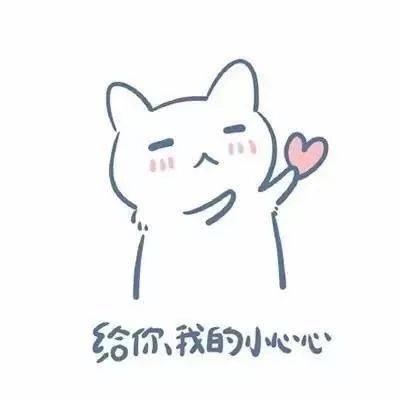搞笑gif:一波情侣秀恩爱表情包
