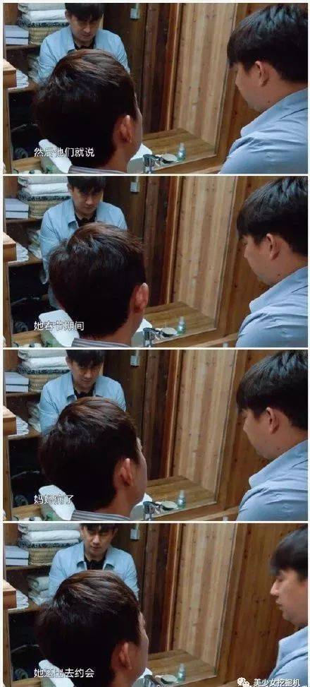 快30岁谭松韵靠丑哭的校服圈粉?百年前校服时