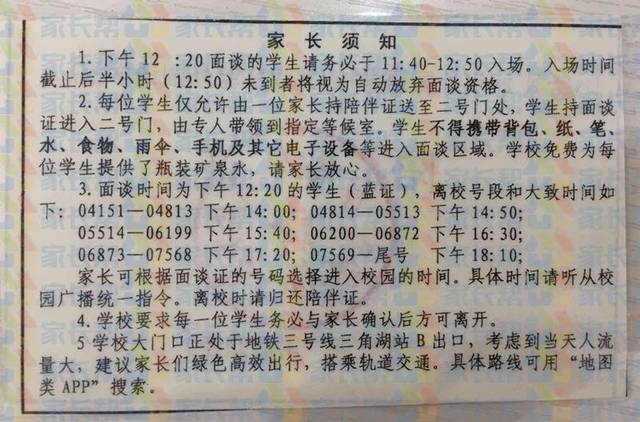 超全!2019外初机考真题出炉!(最新发布)
