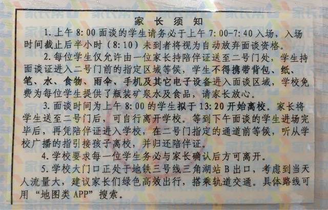 超全!2019外初机考真题出炉!(最新发布)