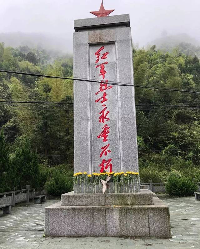 红色旅游胜地,常山这些革命景区,你去了几个?