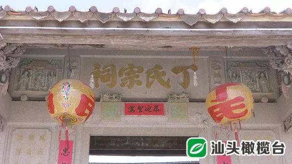 丁氏宗祠:一座老祠堂 蕴藏着一个家族奋斗发展的故事