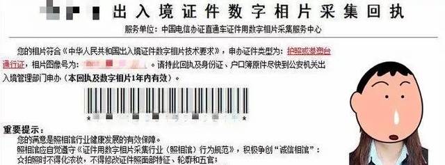 7月1日起,护照,港澳通行证收费更更更便宜了!