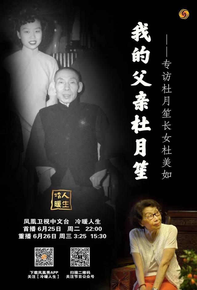 一代教父的晚年