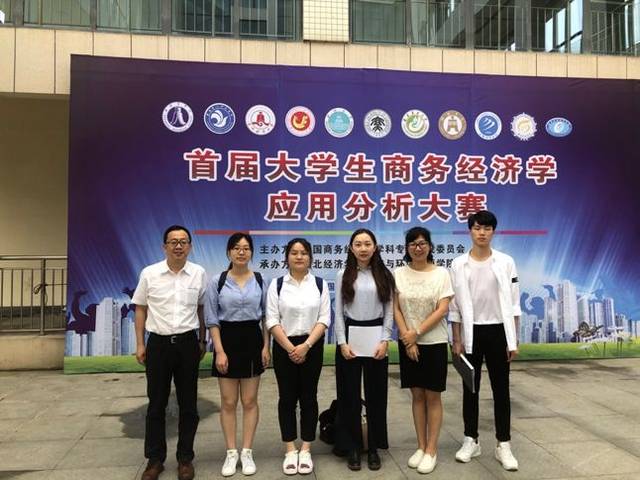 【资讯】上海商学院 —— 一流本科卓越商科人才培养巡礼