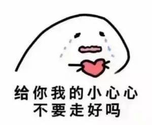 原来我在她心里