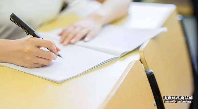 为什么勤于练习还是收效甚微?硬笔书法三步学习法