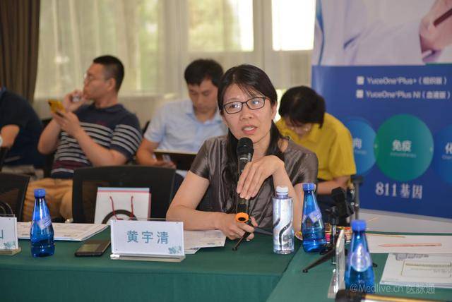 partii 学术主持黄宇清教授