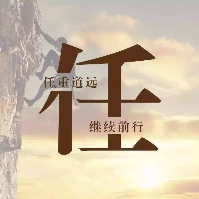 用你的姓氏设计一个头像,27张超好看的唯美姓氏头像,赶紧领走