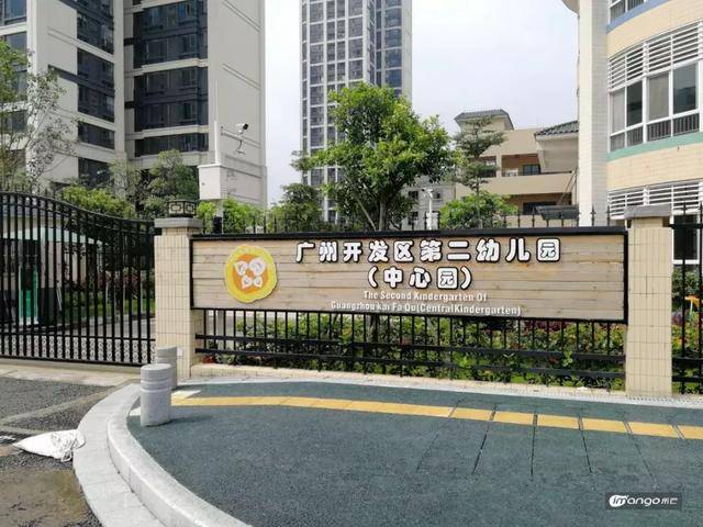 视频直击广州开发区第二幼儿园中心园黄村艺术幼儿园实物编程体验课