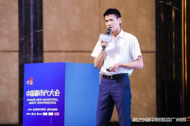 广州市佳尼士贸易有限公司总裁钟瑞林主题演讲