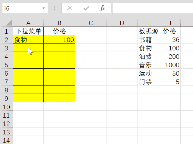 下拉菜单和vlookup函数实现动态图表