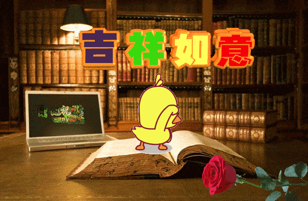 早安!  
