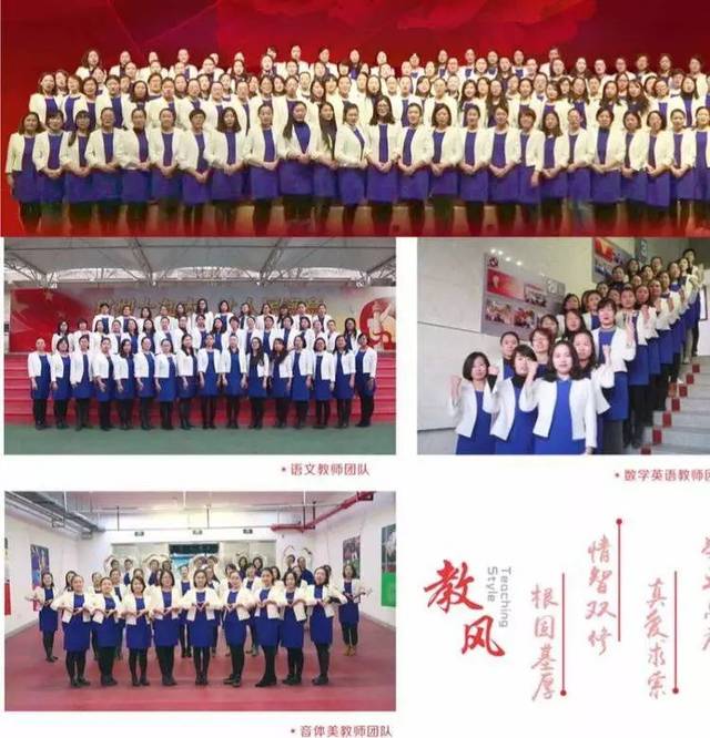 太原市小店区八一小学教师招聘启事
