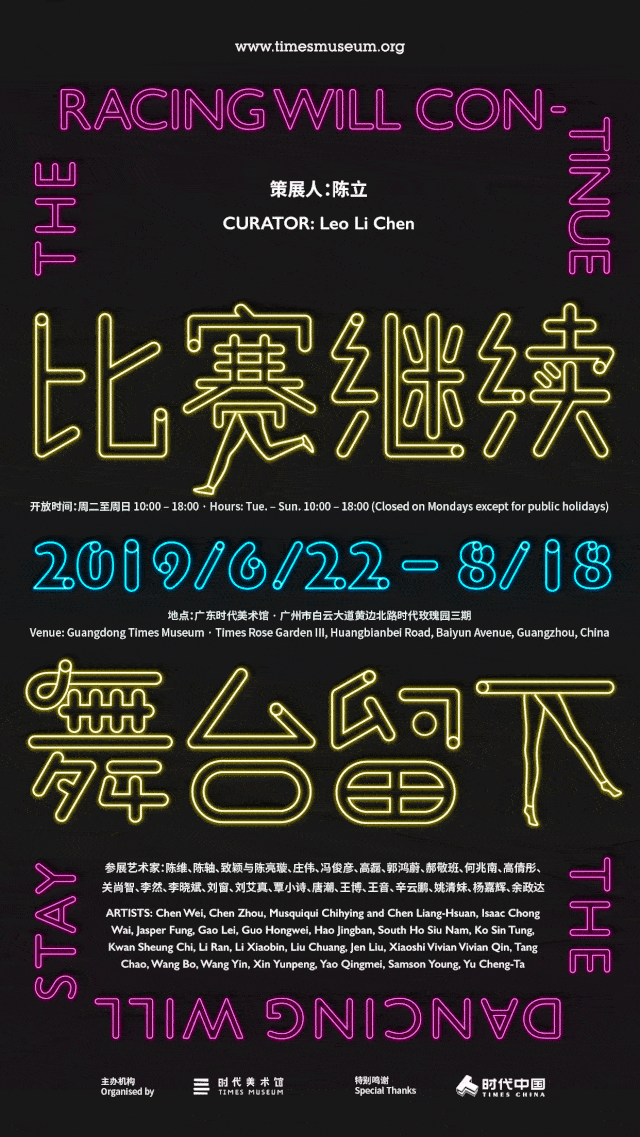 展讯| 夏至后的第一场展,看什么好?
