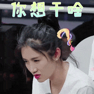 搞笑图片gif动态图微信聊天必备表情包