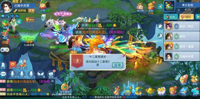 类似梦幻西游新回合制手游,玩家游戏心得分享