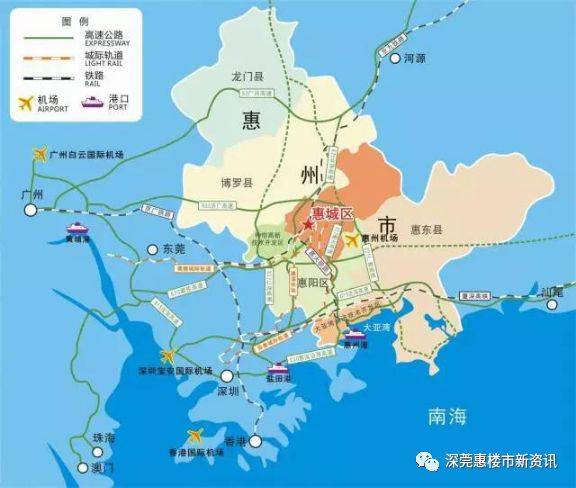 为什么现在的惠州已经成为全国人民的惠州