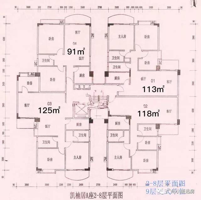 原创低预算置业珠江新城,跑马地花园撑起了多少刚需梦?