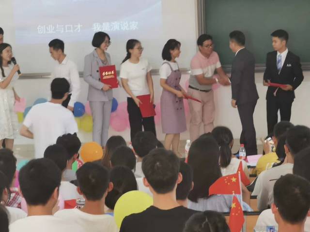 2019超级演说:杨延章助力贵州大学生赢在人生起跑线