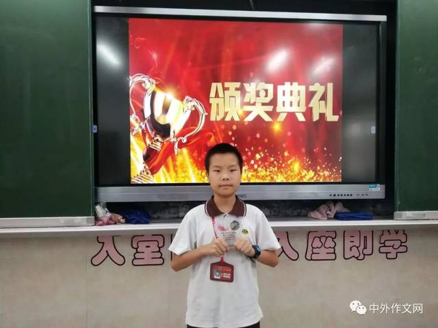 【广东】何昊阳《有家真好》指导单词:孟凡启版式设计的老师图片