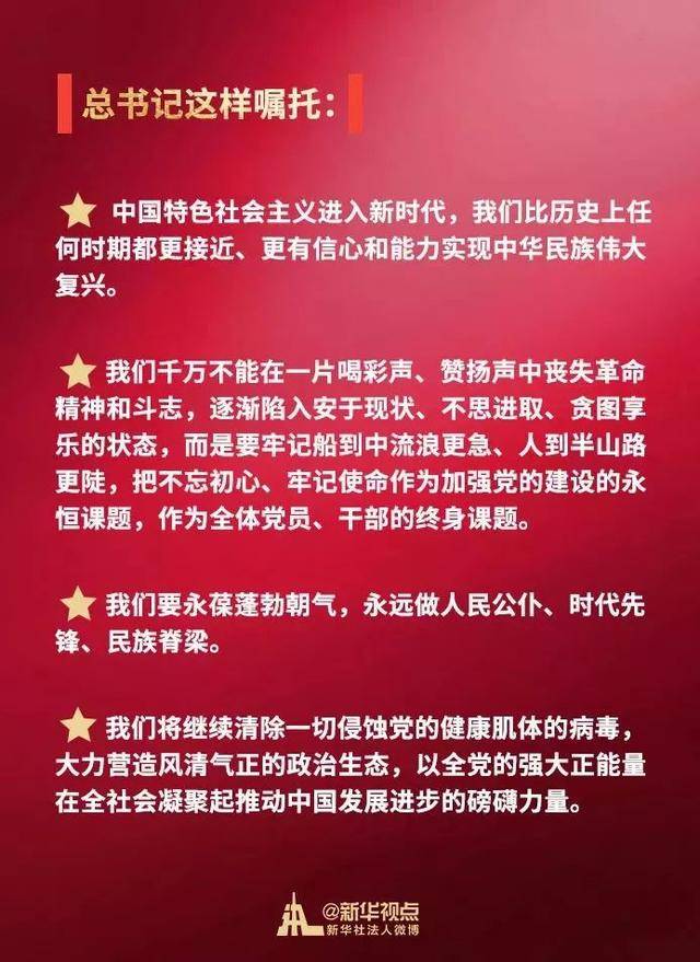 是敢于斗争,敢于胜利的伟大政党 在98年波澜壮阔的历史进程中 跨过一