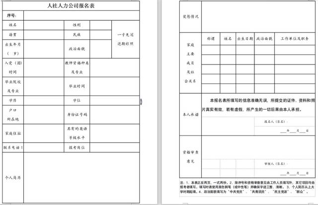 中学教师资格证考试科目_安全员b证考试科目_二建证考试科目