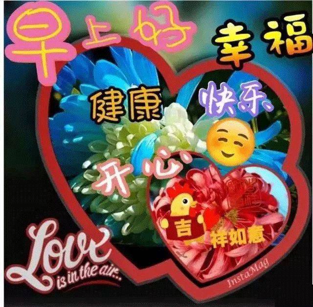 7月夏天早上好问候语及关心话 早上好动画图片大全