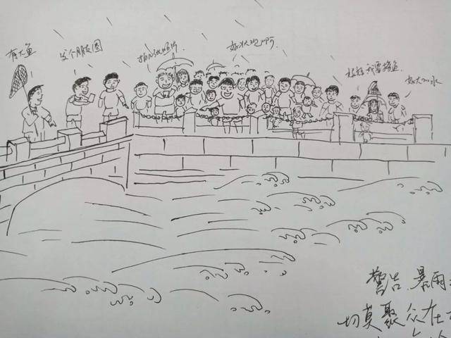 一组漫画告诉你 暴雨过后应该怎么做!