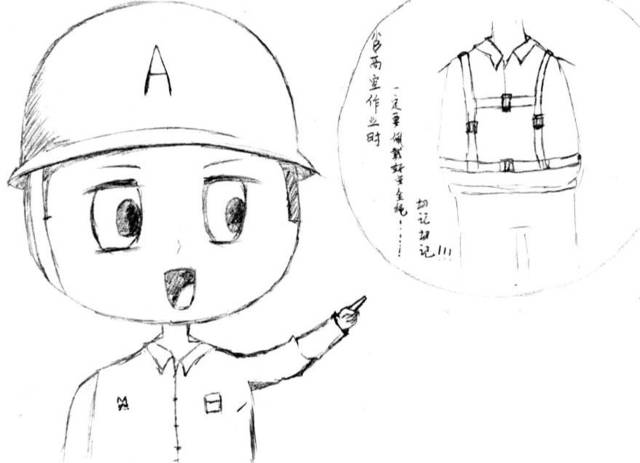 安全生产月丨地铁安全漫画大赛投票专题页面