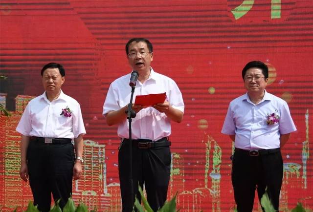 迁西棚户区改造暨第二季度市重点项目集中开工啦!