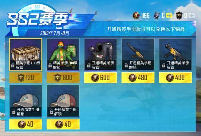 通行证奖励出现,在公测后更名为akm-乌木金纹,在ss2赛季前为绝版状态